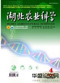 新农村建设内容的论文可以投稿湖北农业科学吗
