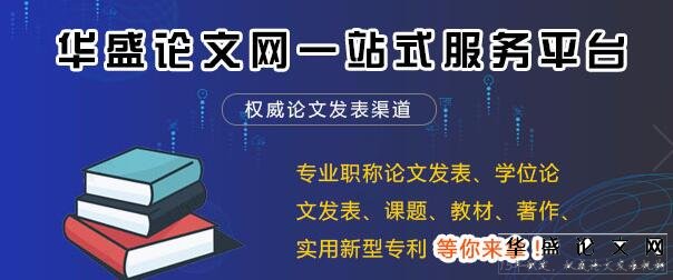 职称论文网上投稿有没有问题