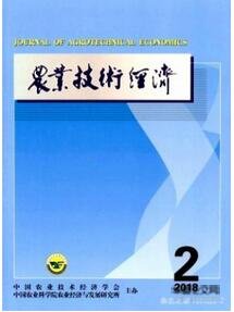 农业技术经济杂志征收农业类论文