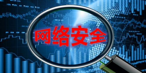 大数据时代计算机信息技术在网络安全中的应用研究