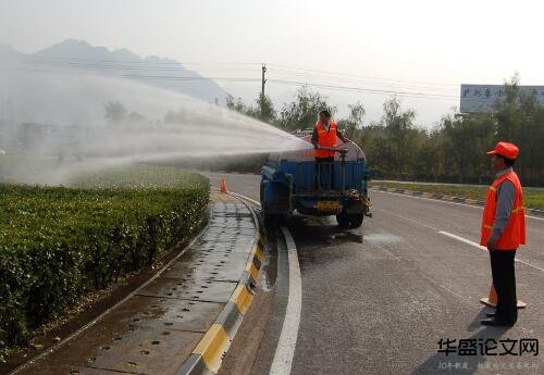 公路养护