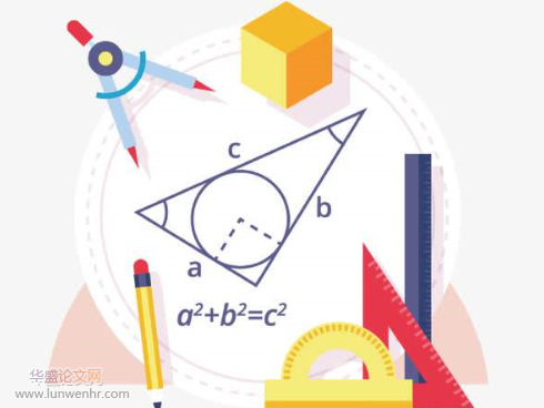 分层次教学模式在高等数学教学的运用