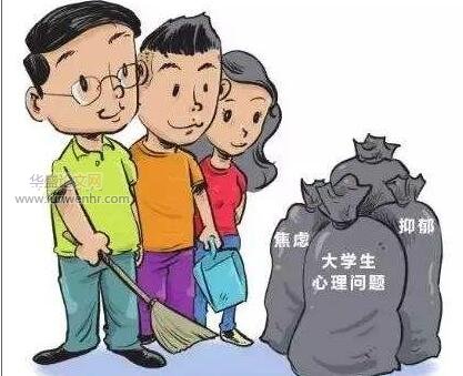 谈大学生心理健康教育模式创新