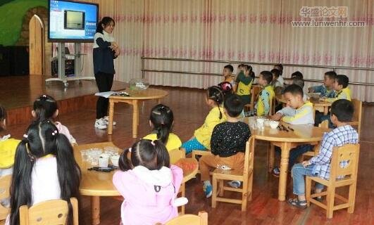 幼儿园的科学活动教学探究