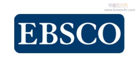 ebsco数据库是什么