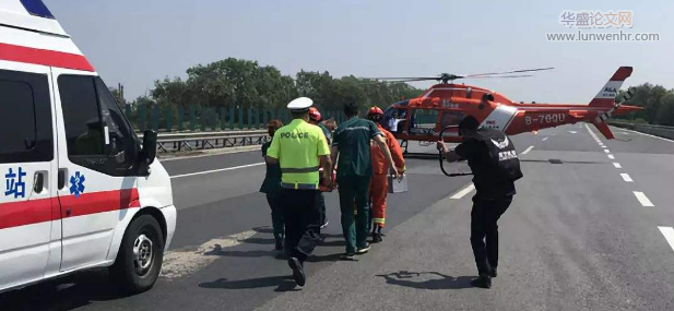 高速公路事故消防应急救援特点及对策