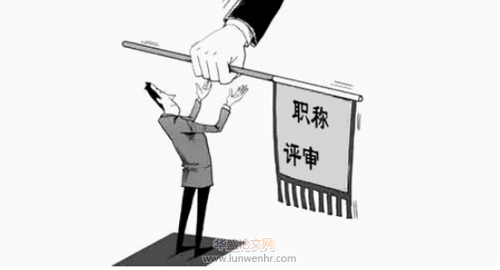 中学教师评职称需要什么条件