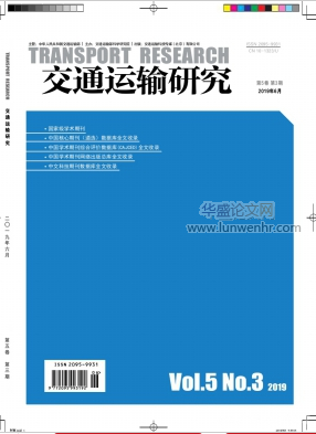 交通运输研究杂志是核心吗