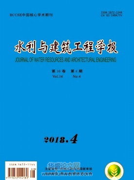 水利与建筑工程学报是cscd吗