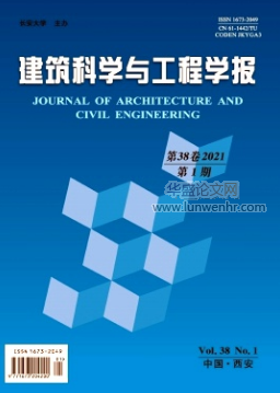 建筑科学与工程学报是ei吗