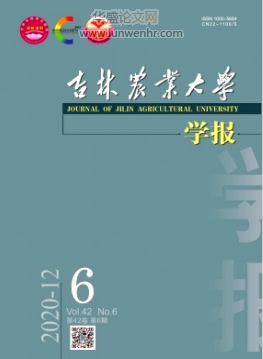 吉林农业大学学报是c刊吗