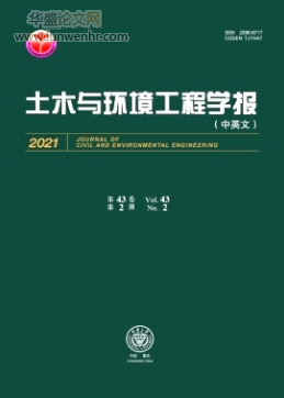 土木建筑与环境工程学报是ei吗