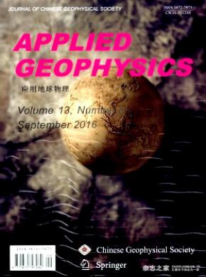 Applied Geophysics期刊投稿