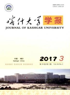 喀什大学学报容易发表吗